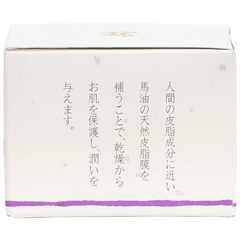 hourin Horse 凛 (in Apple) Horse Oil 40ml