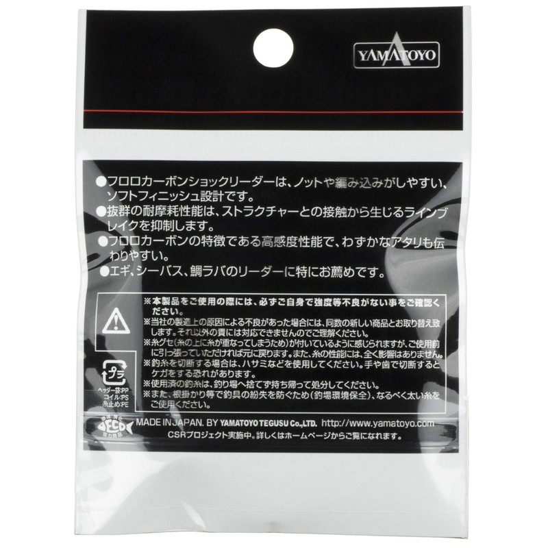YAMATOYO Fluorocarbon Leader, Fluoro Shock Leader, 98.4 ft (30 m),