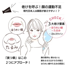 Made in Japan Aluminum Straws for Facial Expressions, Muscle Training, Set of 2, Facial Expressions, Exercise, Raise Mouth Corners, Nasolabial Lines, Lift Up, Supervised by Tokiko Ishikawa, Face Rise,