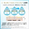 Chifure Moisturizing Cream Refill