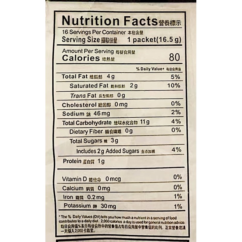 Black Sesame Thin Crackers, 9.31Oz(5Pcs.X16Bags),2 Pack