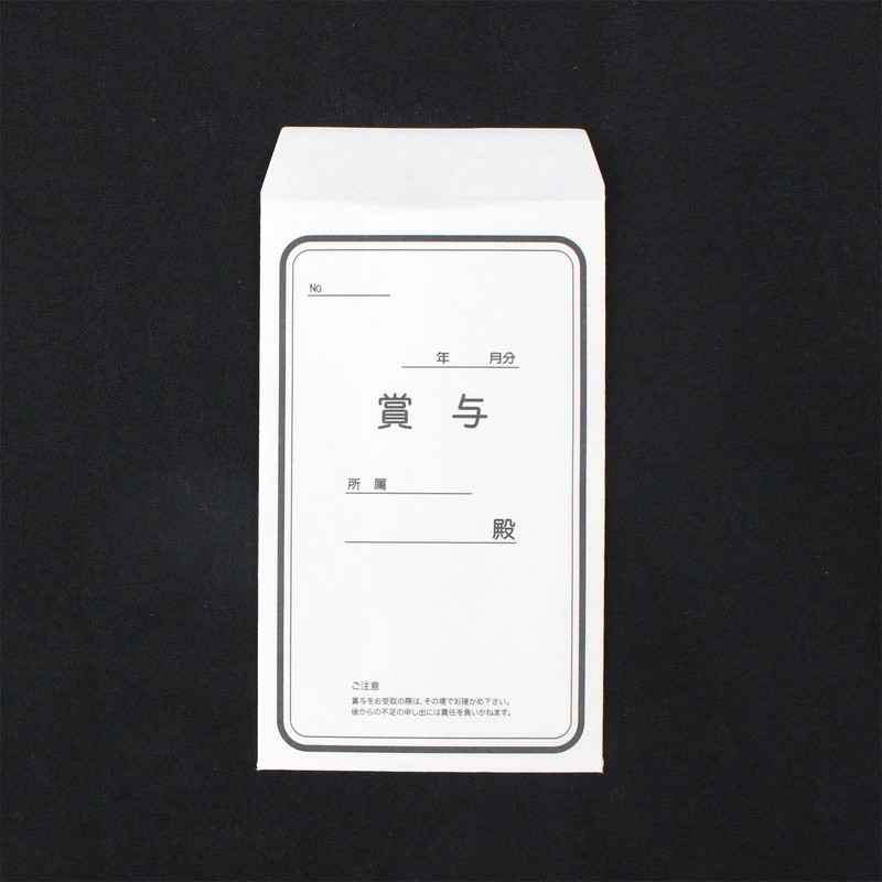 Marui Wisteria Jar Mini Envelopes, Bonus Bag, Mini, 10 Sheets