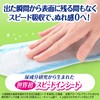 Lifefree Refreshing Pads, Women's, 1.6 fl oz (45 cc), Comfortable,