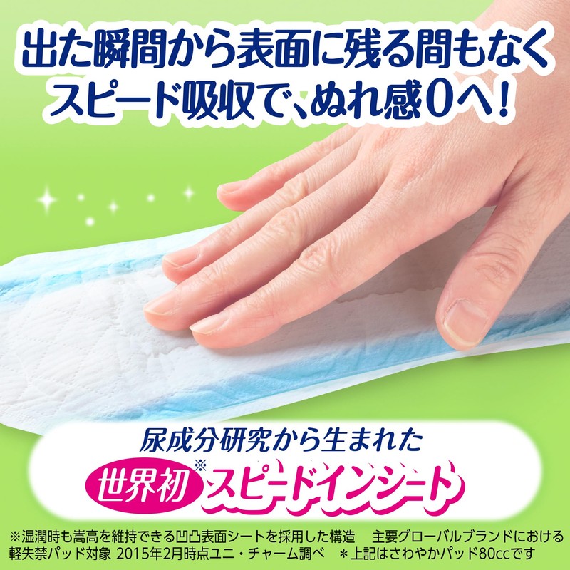 Lifefree Refreshing Pads, Women's, 1.6 fl oz (45 cc), Comfortable,