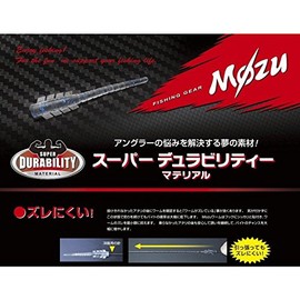 mozU serabi-to Small – 11 maddopinku/azingu mebaringu Worm Lure