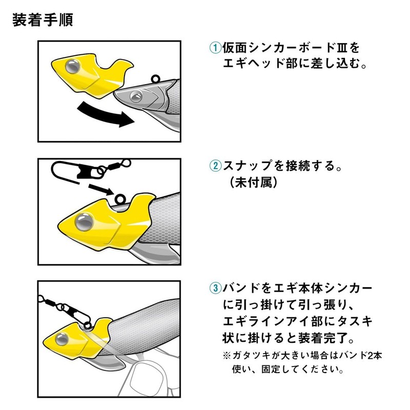 Daiwa Egi/Sinker Kamen Sinker Boat 3, 0.7 oz (20 g),