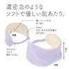 Alphax Eye Mask for Sleeping, Warm, Dense Puff Eye Mask