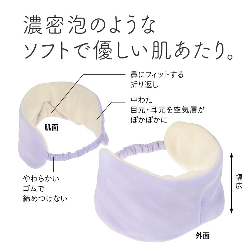 Alphax Eye Mask for Sleeping, Warm, Dense Puff Eye Mask