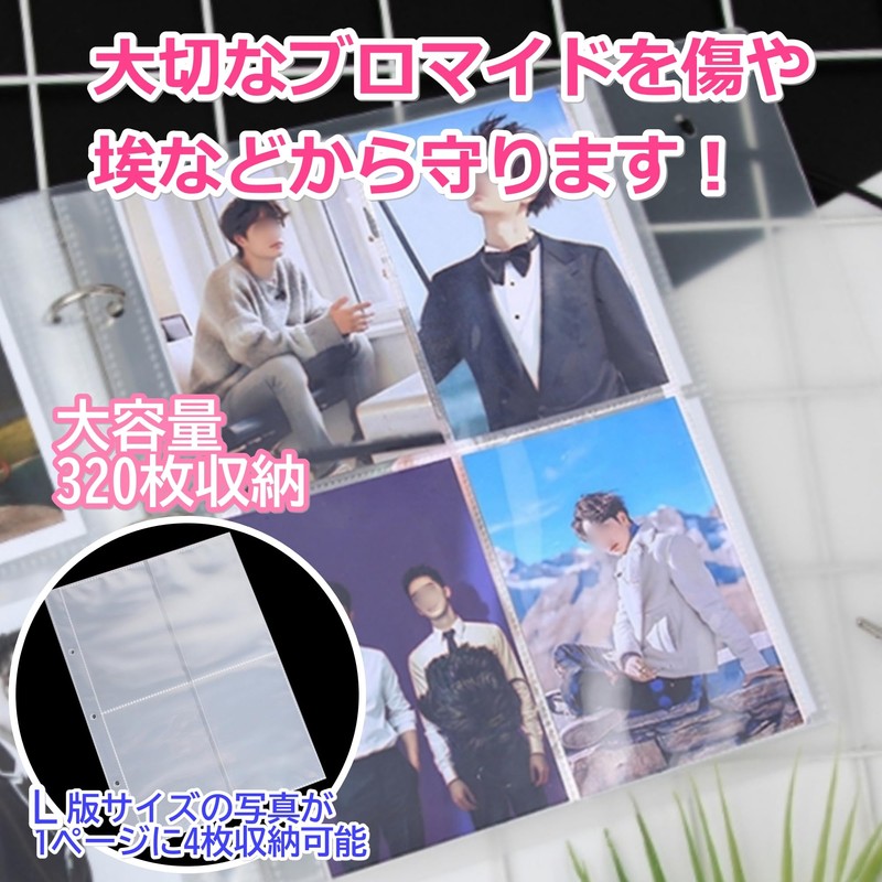 Anopono Bromide Storage, File Holder, Photo Storage, Large Edition, Binder