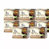 Chamsut 참숯 때비누 100g 8개입 숯 비누 천연 피부관리 샤워