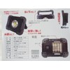 Knight Savior Slim Cordless LED How Soon Till 800 Lumens/Flood