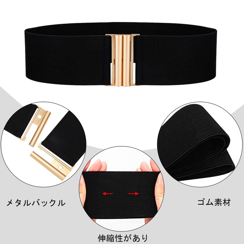 e-mode life Women's Belt, Elastic Belt, Thick, Wide Belt, Suit,