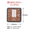 Shachihata Stamp Pad Iromoyo Warabe Hiwada-iro (Cypress Bark Color) HAC-S1-LBR