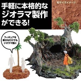 artec Diorama Clay Geobase, Light Brown, 3.5 oz (100 g). Basic