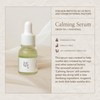Beauty of Joseon Beauty of Joseon Serum Line (Hanbang Serum