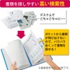 Kokuyo F-N5710B-12 File Clear Holder Book Novita Fixed A4 12P