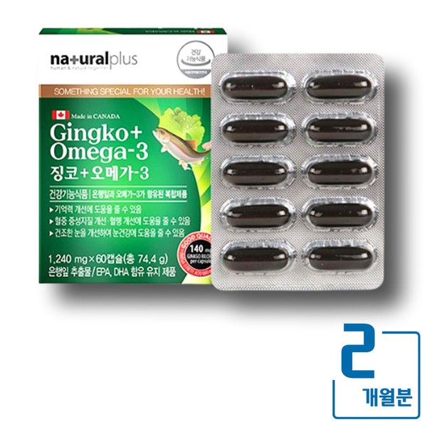 Ministry of Food and Drug Safety Certified Clean Canada Omaega 3 Ginkgo Leaf Extract Omega 3 Health Functional Food / 식약처인증 청정캐나다 오매가3 은행잎추출물 오메가3 건강기능식품