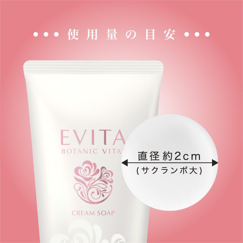 evita botanical cream soap face wash