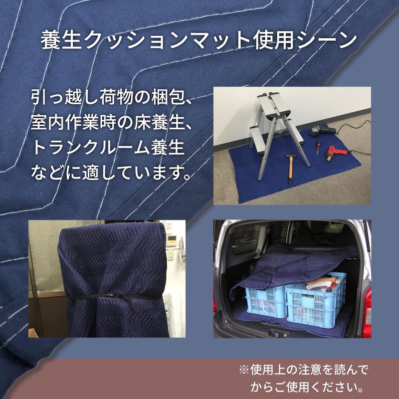 Yutaka Make Protective Cushion Mat, 2.0 x 3.3 ft (0.6