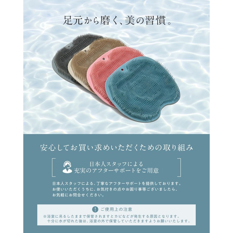 【ゆったりワイド設計】 足洗いマット 足洗いブラシ 足裏ブラシ フットブラシ 足の匂い 消臭 フットケア (スモーキーブルー, ゆったりワイド設計)