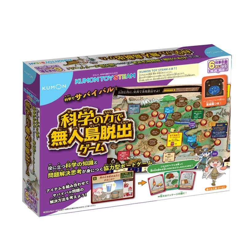 Kumon Publishing KUMON Science Power Uninhabited Island Escape Game, Educational