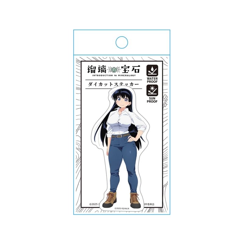 Lapis Gemstone Die Cut Sticker Rough Grain Nagi