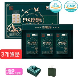 Everything goes well New Prosperous Pine Oil 98.376% Pine Needle Extract for vitality, 3 months supply (30 capsules x 3 boxes) / 뉴 만사형통 송침유 98.376% 솔잎 추출물 활력을 부탁해 3개월분(30캡슐×3박스)