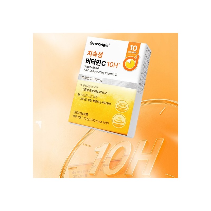 NZ Origin [2+1] Long-acting Vitamin C 10H (Total 90 tablets