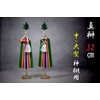 Yamako Masakaki Masaku Masaki, For Medium/Large Godshelves, 12.6 inches (32