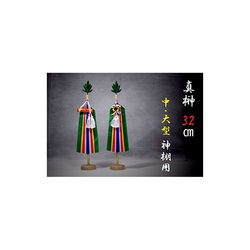 Yamako Masakaki Masaku Masaki, For Medium/Large Godshelves, 12.6 inches (32