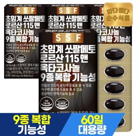 Sunsu Food 순수식품 초임계 쏘팔메토 로르산115 옥타코사놀 4박스(240캡슐) 8개월분 / 전립선 Purity Foods Supercritical Saw Palmetto Loran 115 Octacosanol 4 Boxes (240 Capsules) 8-Month Supply / Prostate