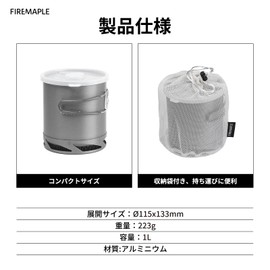 Fire-Maple FMC-XK6 Camping Cooker, 33.8 fl oz (1 L), Aluminum Pot, Heat Exchanger, Lightweight, Mountain Climbing, Solo Camping