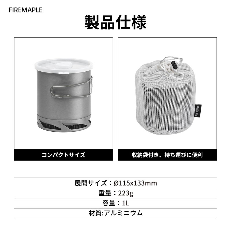 Fire-Maple FMC-XK6 Camping Cooker, 33.8 fl oz (1 L), Aluminum