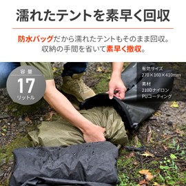 Daytona 49152 Motorcycle Camping Waterproof Bag, Compression, Compact Storage, Seat Bag Fixable, Air Valve Included, Dry Bag, 17L, Black