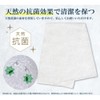Kikuron Body Towel, Natural Antibacterial, Washi Paper, White, 9.4 x