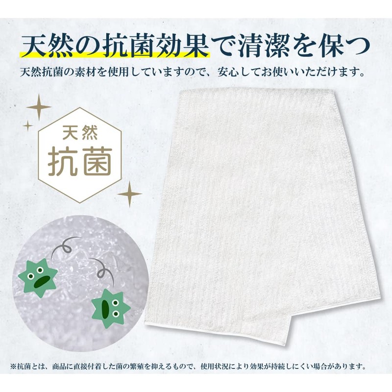 Kikuron Body Towel, Natural Antibacterial, Washi Paper, White, 9.4 x