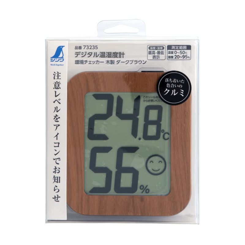 Shinwa 73235 Sokutei Digital Temperature and Hygrometer, Environmental Checker, Wooden,