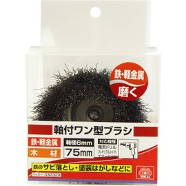 SK11 Shaft Diameter 0.2 inches (6 mm), One Type Brush with Shaft 3.0 inches (7