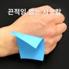 Real Lab 리얼랩 나인 올인원 300ml RealLab Nine All-in-One 300ml