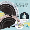 Osaka Choseido Fan, Women's, Stylish, Business, Folding Fan Bag, Handkerchief