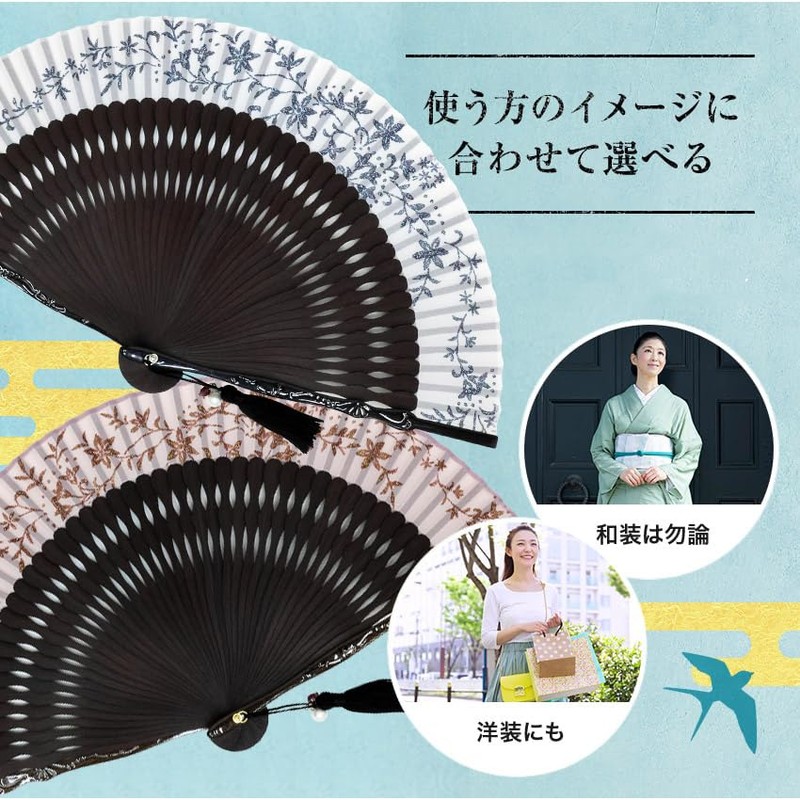 Osaka Choseido Fan, Women's, Stylish, Business, Folding Fan Bag, Handkerchief