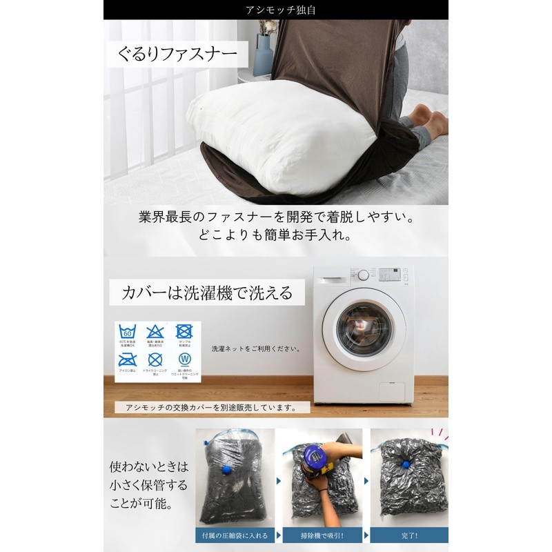 Asimochi Custom Made Foot Pillow, For Sleeping, High Foot Pillow,