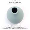 TAMAKI T-910566 AYA (Aya) Flower Vase, White, 3.1 x 3.5