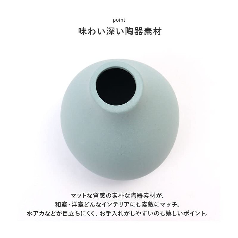 TAMAKI T-910566 AYA (Aya) Flower Vase, White, 3.1 x 3.5