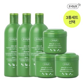 Jiaja [Last Minute Special] Ziaja Natural Olive Shampoo/Hair Pack 3 Bottles (Select) - 3 bottles of Olive Hair Pack / [임박특가] 지아자 내추럴 올리브 샴푸/헤어팩 3통 (선택) - 올리브 헤어팩 3통