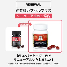 Shoukosho Red Ginseng Capsule Plus, Fine Ginseng Supplement, Korean Ginseng, 6 Years of Korea, Concentrated Extract, Red Ginseng (Honsum), Genuine Domestic Product, 30 Capsules