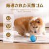 YUCHONG Dog Ball, Electric Ball, Glowing Ball, Obstacle Detection, Washable,