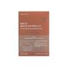 Yeo Esther Elastin Super Active 2.0 400mg x 14 capsules / 여에스더 엘라스틴 슈퍼 액티브 2.0 400mg x 14캡슐