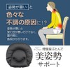 Plastioi Pelvic Cushion, Mesh, Office Cushion, Pelvic Correction, Cushion, Mattress,