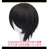 CaseEden 6057 Premium Cool Short Hair Wig, Black, Black, Black